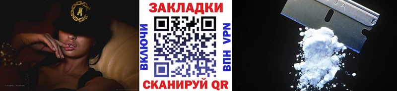 Магазины продажи наркотиков Дальнереченск A-PVP Меф мяу мяу Гашиш Псилоцибиновые грибы COCAIN
