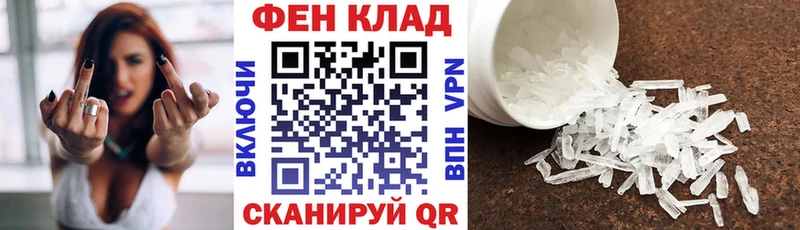 АМФЕТАМИН 98% Дальнереченск