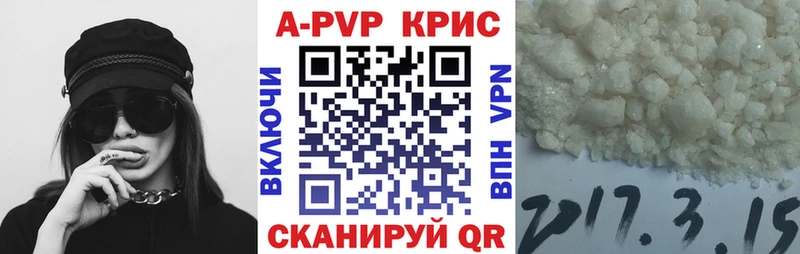 что такое   Дальнереченск  Alfa_PVP Соль 
