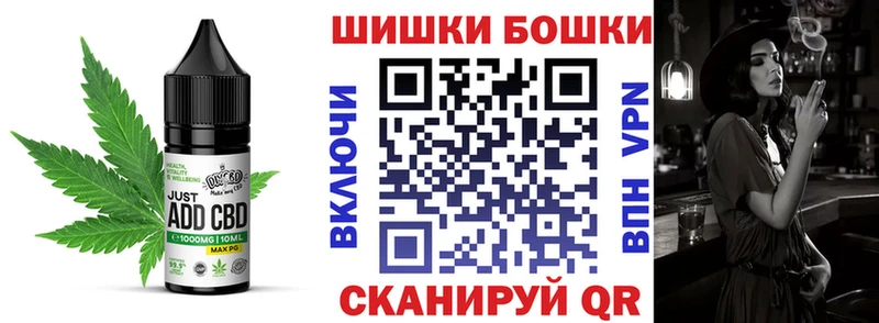 Canna-Cookies марихуана  Дальнереченск 