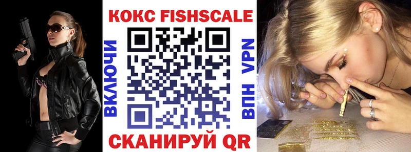 что такое наркотик  Дальнереченск  COCAIN 97% 