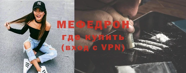 мяу мяу кристалл Абаза