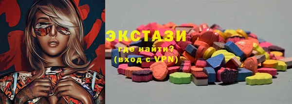 экстази Алзамай