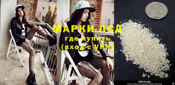марки nbome Абдулино