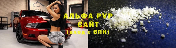 мяу мяу кристалл Абаза