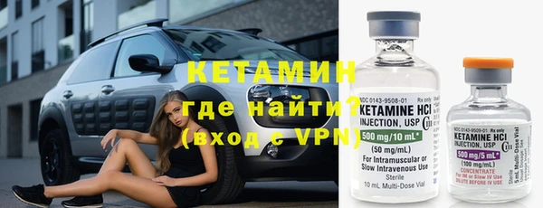 мяу мяу кристалл Абаза
