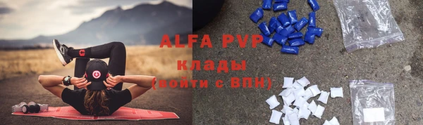 мяу мяу кристалл Абаза
