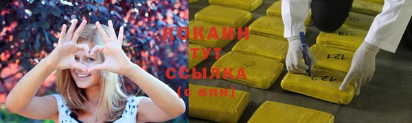 мяу мяу кристалл Абаза