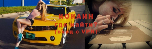 марки nbome Абдулино