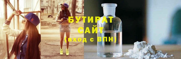 мяу мяу кристалл Абаза