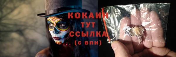 прущая мука Абинск