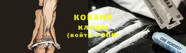 мяу мяу кристалл Абаза