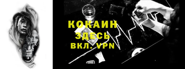 мяу мяу кристалл Абаза