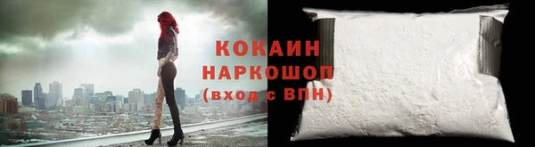 марки nbome Абдулино