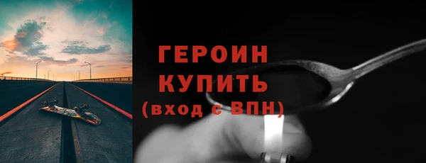 марки nbome Абдулино