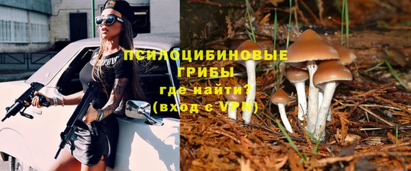 марки nbome Абдулино