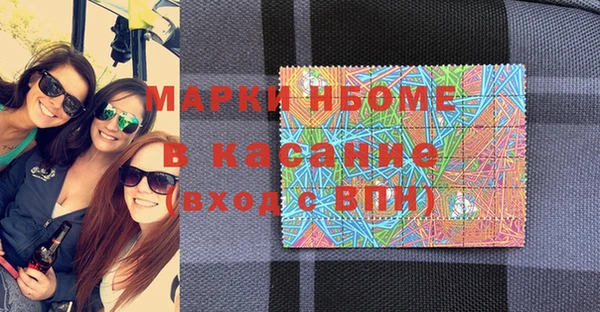 мяу мяу кристалл Абаза
