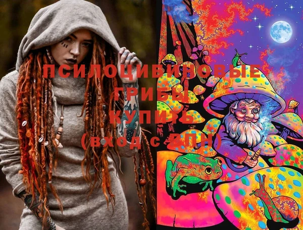 марки nbome Абдулино
