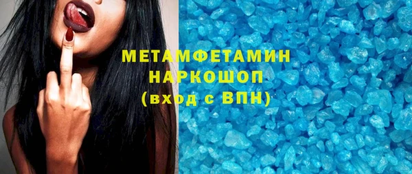 марки nbome Абдулино