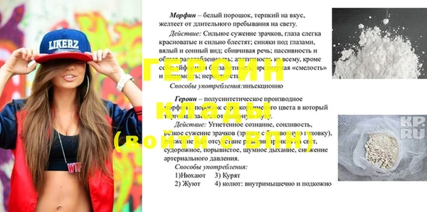 марки nbome Абдулино