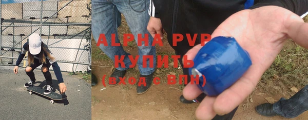 мяу мяу кристалл Абаза
