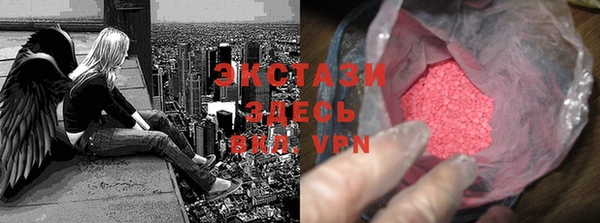 экстази Алзамай