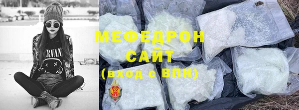 прущая мука Абинск