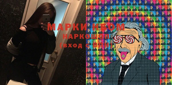 марки nbome Абдулино