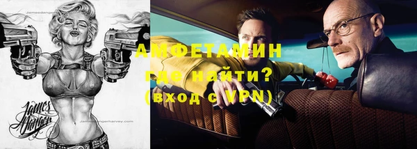 мяу мяу кристалл Абаза