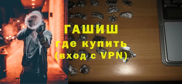 марки nbome Абдулино