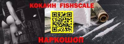 прущие крисы Старая Купавна