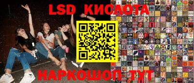 каннабис Ставрополь