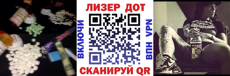 LSD-25 экстази ecstasy Дальнереченск