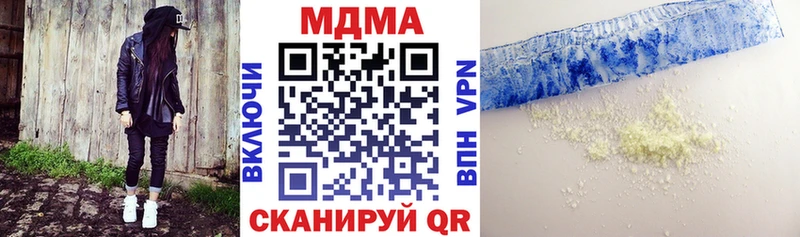 MDMA crystal  Дальнереченск 