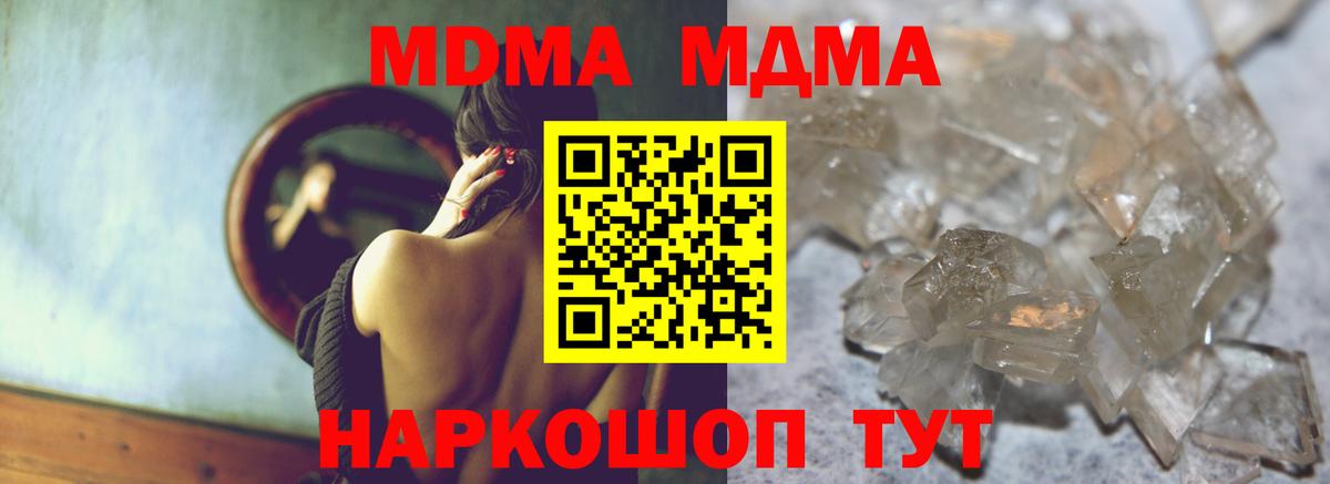 Марихуана Дальнереченск