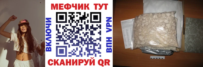 купить цена Дальнереченск МЕФ 4 MMC