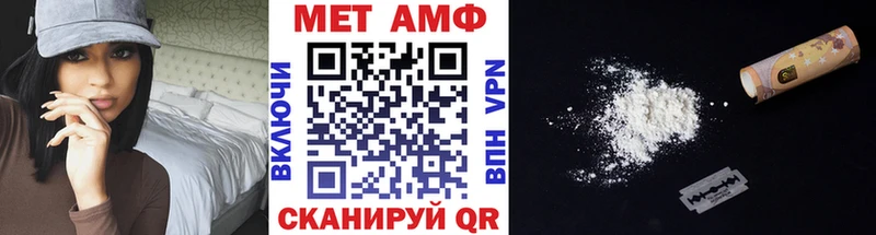 МЕГА рабочий сайт  Дальнереченск  МЕТАМФЕТАМИН мет 