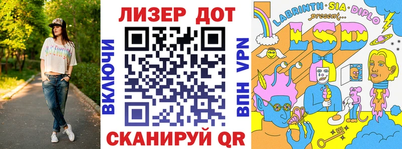 Марки NBOMe 1,5мг  Дальнереченск 