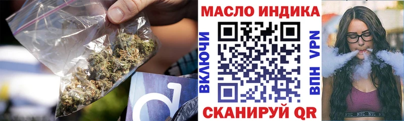 ТГК вейп с тгк  Дальнереченск 