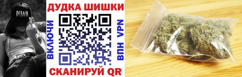 Каннабис сатива Дальнереченск
